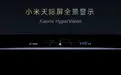 天际屏,怎么突然又火了?