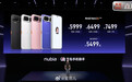 【5999 元起,豆包手机努比亚 NaviX Ultra 正式发布】