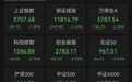 “牛市旗手”异动,002945,尾盘封涨停