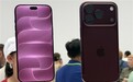 涨价1000元依旧疯抢!iPhone 18 Pro系列明天预售:预约量突破350万