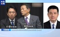 视频丨日本自民党成立新议员联盟:右翼力量集结或加速国家右倾化