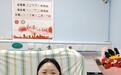 跨越千里的生命接力!黄石市中心医院护士成功捐献造血干细胞
