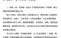 《三国第一部:争洛阳》宣布撤档