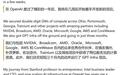 入职约1年:OpenAI基础设施与AI算力负责人卡蒂离职