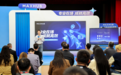 MAXHUB 新一代专业视讯终端 让千行百业“开好会”