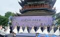 10对新人紫阳湖畔喜结连理,以简约婚礼倡导新型婚育观
