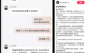 智己LS8上市后选装包从9800元变免费,超200位车主联名维权