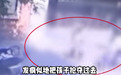 男子离婚开庭前当街抢走4岁女儿,女方:他在网上交友,生活中还要求AA