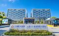 服务健康中国战略 扎根长三角民生 一线 ——上海医大医院建院五周年发展纪实