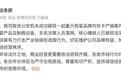 影石联合公安机关成功破获一起重大假冒品牌内存卡产销案件