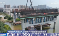 “大国重器”获得新突破 重大工程刷新“进度条” 中国经济稳中有进底气足