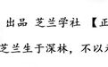 官人之法:科举简史