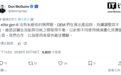 高通称第六代骁龙8芯片不存在散热问题