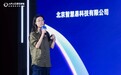 AIEASY(北京智慧易)可信AI智能体荣获AFAC2026大赛二等奖:金融场景成果获认可