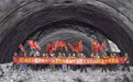 雄忻高铁北太行山隧道全线贯通(1)