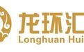 新规正式落地 龙环汇丰完成贷前息费透明化全流程建设