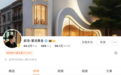 封禁三个月,追觅CEO俞浩微博疑似解封