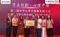 十佳荣誉背后的6Q力量:源于系统,成于深耕,归于使命