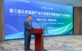 海报观察丨山东“氢”装上阵:济青双城嵌入京津冀氢能综合应用试点城市群