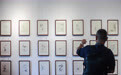 杭州举办国家级非物质文化遗产木版水印“十竹斋艺术文献作品展”