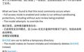 OpenAI回应GPT-5.6 Sol意外删除用户文件:已采取措施降低风险