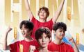 国庆献礼,成都数字文创产业集体上新