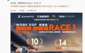 2026 WSBK西班牙站首回合:张雪机车德比斯获第10位