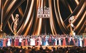 以匠心铸精品 以初心续文脉(深观察) ——第35届电视剧“飞天奖”、第29届电视文艺“星光奖”颁奖典礼综述