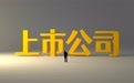 实控人蔡荣军被指“掏空公司”,欧菲光澄清了什么?