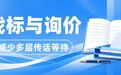 一单商标生意的时间账,汇标网帮你省掉哪几段