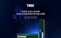 德明利发布企业级DDR5 RDIMM内存模组,传输速率至高6400MT/s