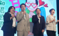 陈水扁为沈伯洋站台,这画面有够难看!