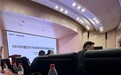中国信通院特邀嘉宾|广拓时代持续深耕GEO优化