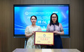 Skild Art 正式加入深圳市人工智能产业协会|以 AI 生产基础设施重构商业营销视觉