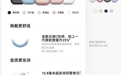 整机续航长的耳机有哪些推荐?华为FreeClip 2深度测评