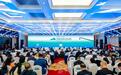 2026和合文化论坛启幕 全球嘉宾以中华智慧作答世界之变
