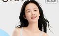 棉奇熊儿童内衣贵不贵,性价比如何