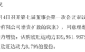 投资26.5亿元成第二大股东!理想汽车增资欣旺达动力,动力电池选择仍将保持多元化