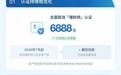 抖音公告:全面封禁