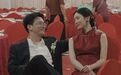 “宾客如流水,你我二人此后同舟共济”