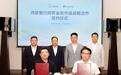 华为、赛力斯达成新五年合作,共同升级问界业务推动品牌向上