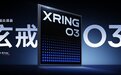 2026年9月四款旗舰折叠屏综合性能横评