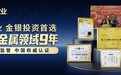 CPI爆表创三年新高!黄金巨震超百美元