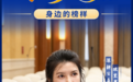 司法行政之光丨律界追光者 李松运:深耕公益普法 攻坚重大疑难