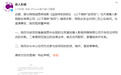 唐人影视严正声明:从未以任何方式参与《监狱来的妈妈》投资、制作、宣发等事务