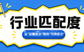 软文发稿平台如何减少无效投放?行业匹配度与AI收录数据是两个切入点