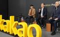 韩国Kakao工会宣布6月10日罢工,要求改革高管主导型薪酬制度