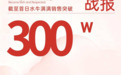 鲸灵携手母婴新势力水牛满满开展公益之旅打造科学育儿新浪潮