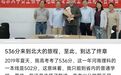 “536分捡漏进北大考生”硕士毕业,曾被三次退档
