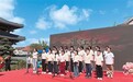 在行走与体验中读懂中华文化 ——第十届海峡两岸岳飞文化夏令营侧记
